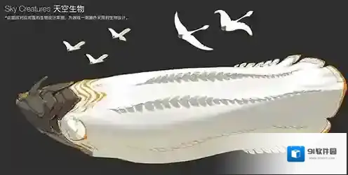 Sky光遇生物