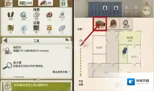 又一个案子解决了甜蜜孤立怎么过 第二章甜蜜孤立过关方法