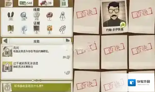 又一个案子解决了孤立
