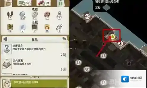 又一个案子解决了案子