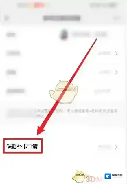雨课堂记录