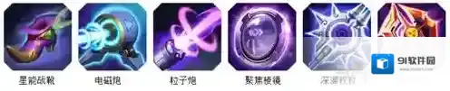超维对决雪舞怎么出装 雪舞最强出装推荐
