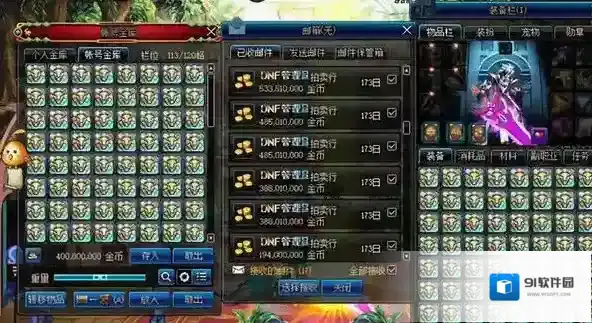 黑暗之潮玩家