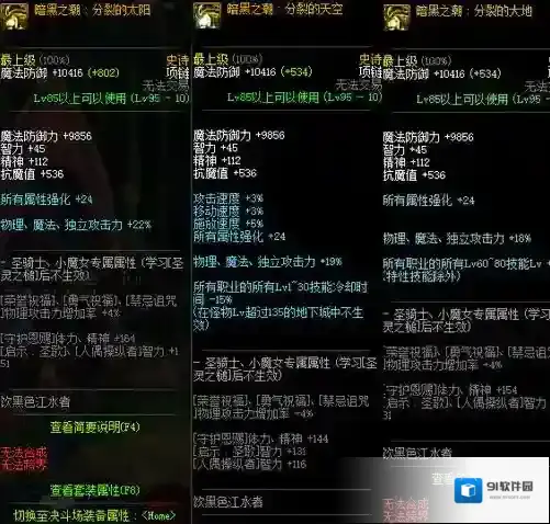 黑暗之潮游戏