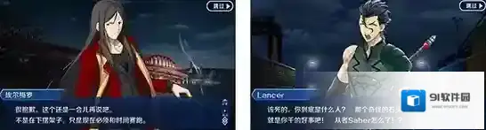FGO活动