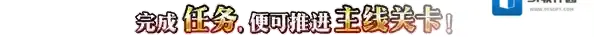 FGO奖励