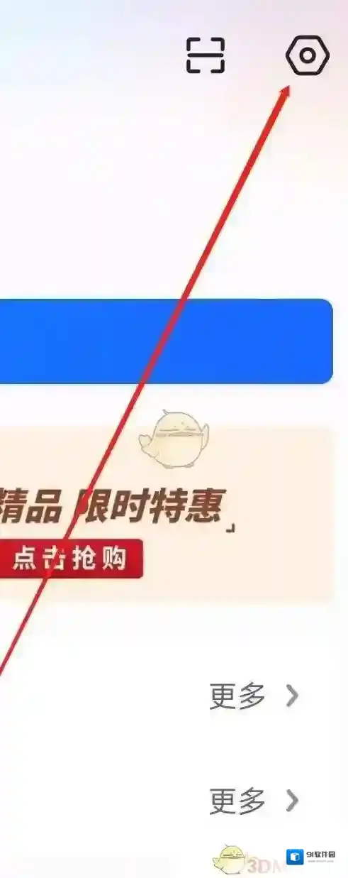 央视影音点击