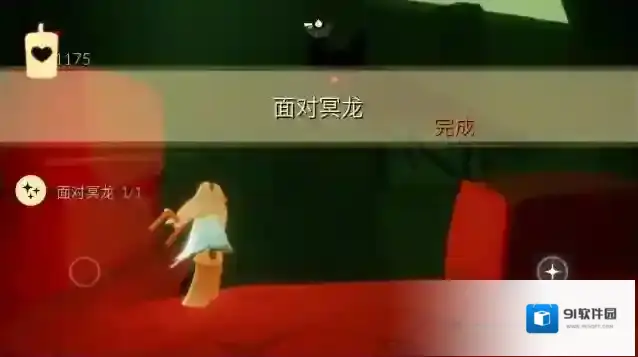 光遇拱门