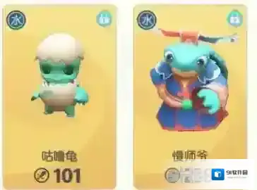 一起来捉妖龟系列怎么培养 妖灵养成方法攻略