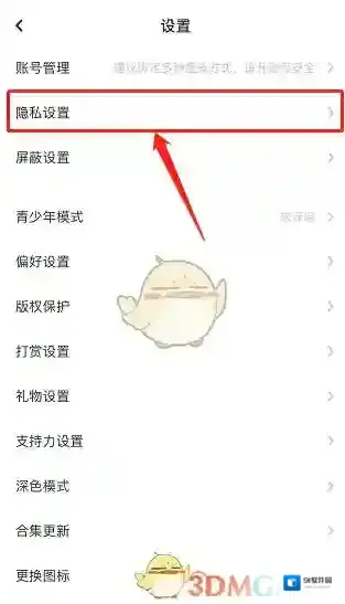LOFTER点击