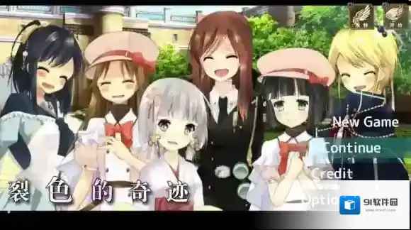 裂色的奇迹世界观名词一览 游戏名词解释