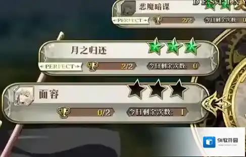 梦幻模拟战面容怎么过 希琳卡命运之扉挑战打法攻略