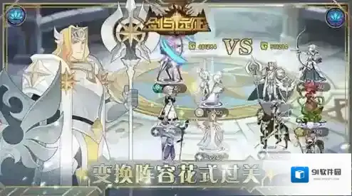 剑与远征绿裔培养顺序 绿裔哪个最厉害