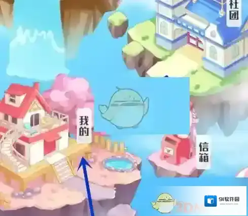 触漫就能