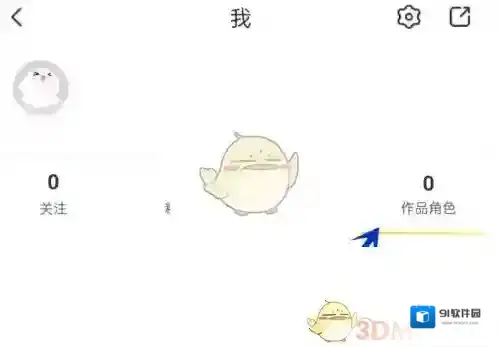 触漫就可以