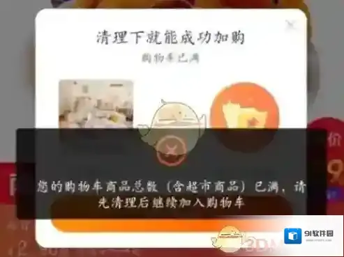 淘宝网容量