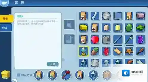 乐高无限信标怎么用 制作信标方法攻略