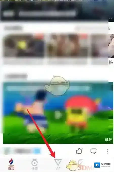 咪咕视频通看