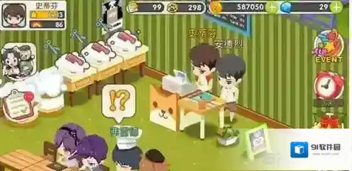 元气萌犬屋弗雷德对话攻略 弗雷德会说什么