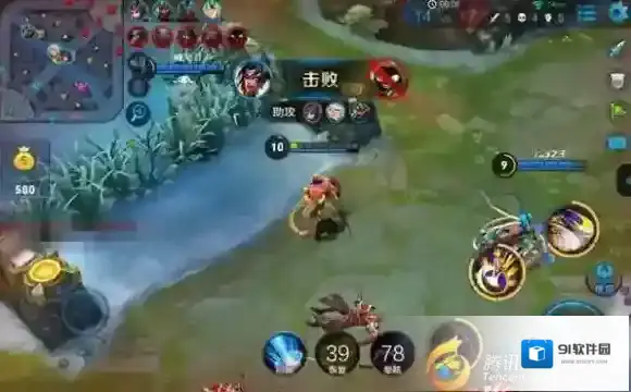 王者荣耀敌人