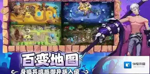 超凡守卫战符文获取方法-超凡守卫战符文怎么获取