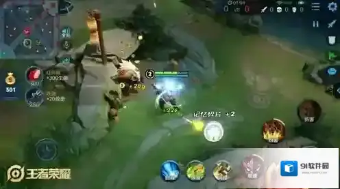 王者荣耀变身