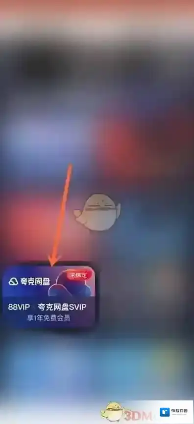 淘宝网就可以