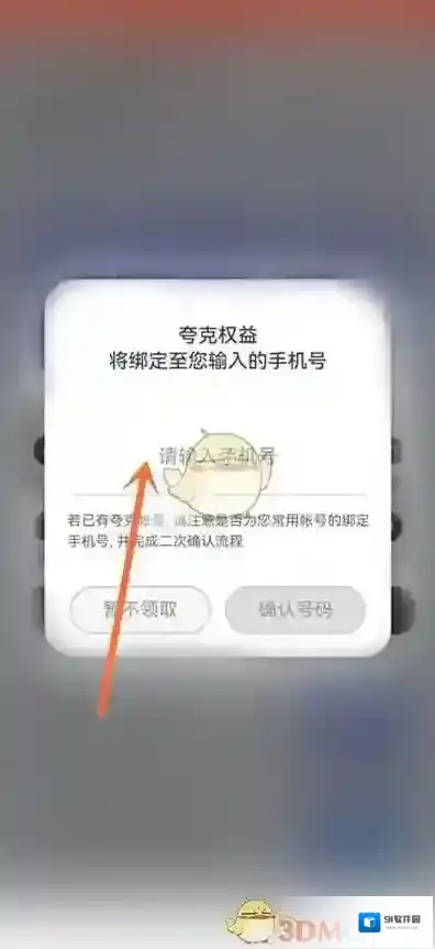 淘宝网点击