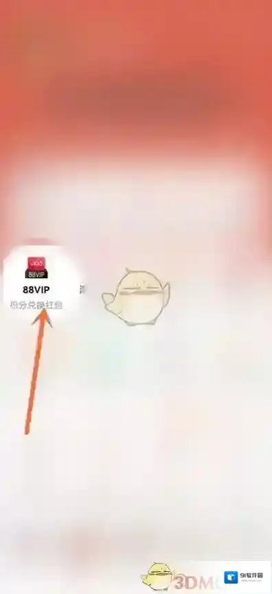 淘宝网夸克网盘