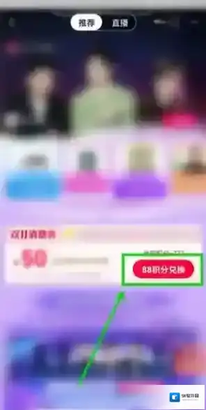 淘宝网活动页面