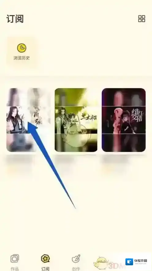触漫就可以