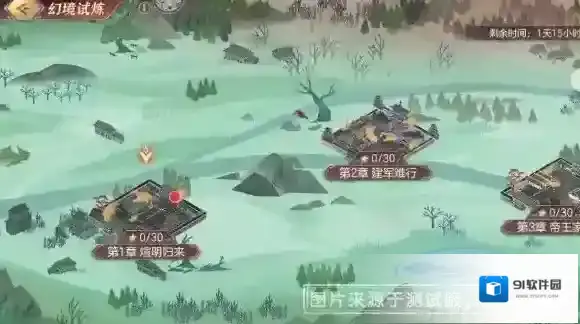 三国志幻想大陆招募