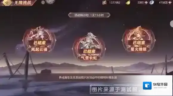 三国志幻想大陆元宝