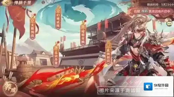 三国志幻想大陆孙策