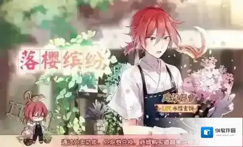 食之契约落樱缤纷活动怎么玩 活动内容时间攻略