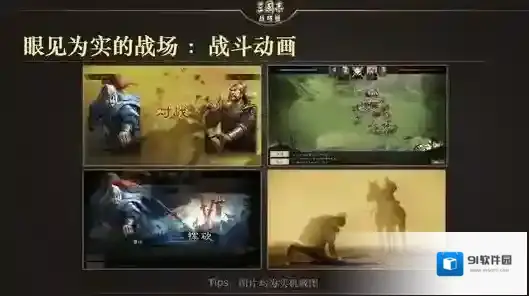 三国志战略版输出