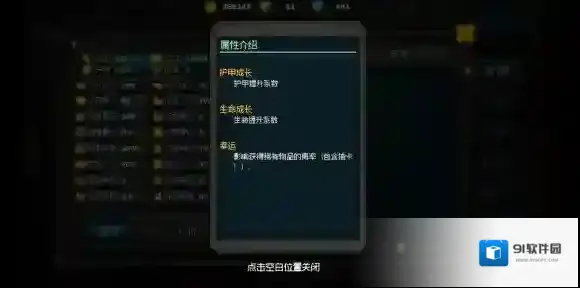 生存日记玩法技巧分享 生存日记小知识汇总