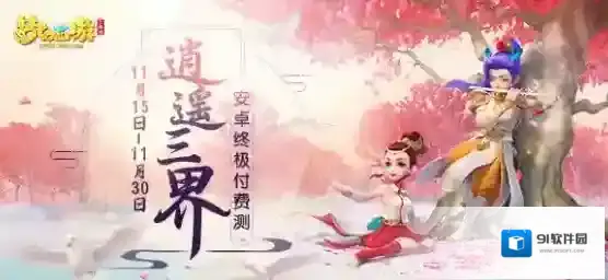 梦幻西游三维版龙宫5灵加点攻略 如何加点