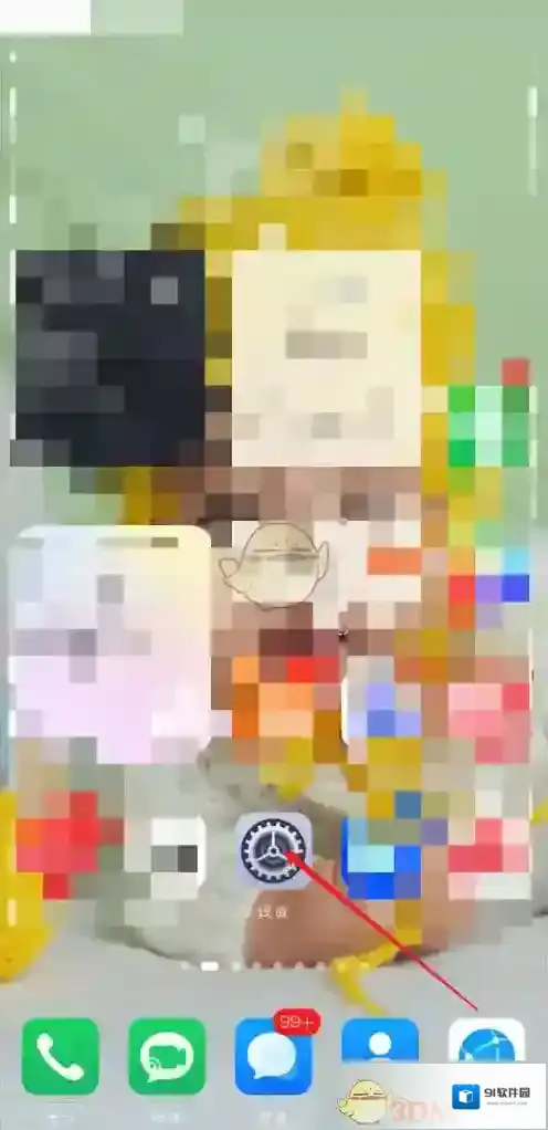 和家亲自动启动