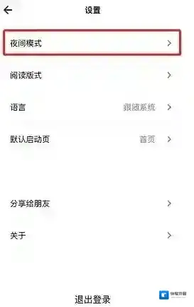 岛读来源于