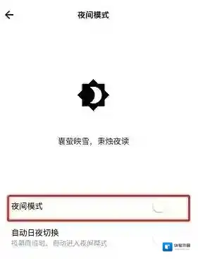 岛读侵权