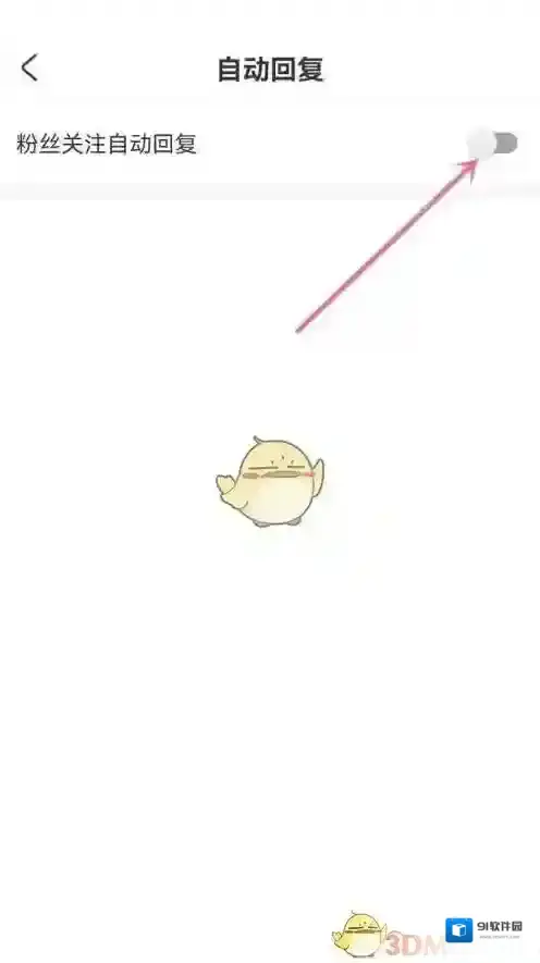 Acfun在我