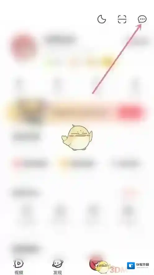 Acfun点击