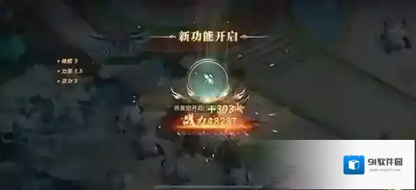 斗罗大陆领取