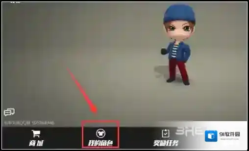 逃跑吧少年皮肤怎么染色 皮肤染色方法攻略