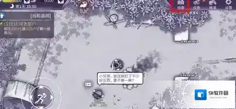 阿瑞斯病毒地图