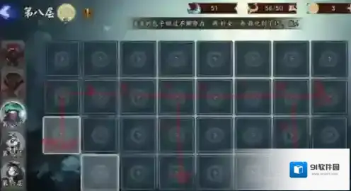 阴阳师轮回秘境怎么解锁 方块全部解锁攻略