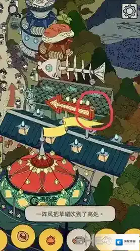 梦境侦探草帽在哪 物品位置介绍