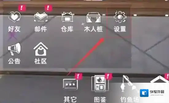 猫之城礼包码合集