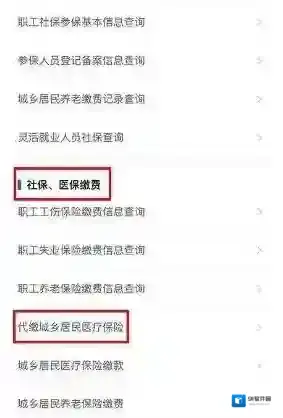 鄂汇办信息